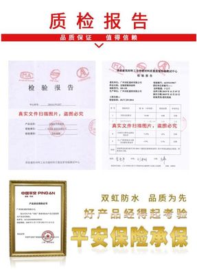 夏日“燜烤”不用怕，雙虹反輻射隔熱涂料解煩憂
