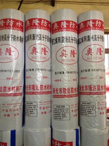 聚乙烯丙綸防水材料 隆達(dá)防水，品質(zhì)之選